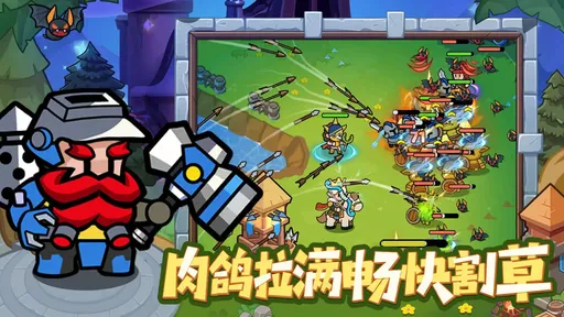 全境守卫(2)