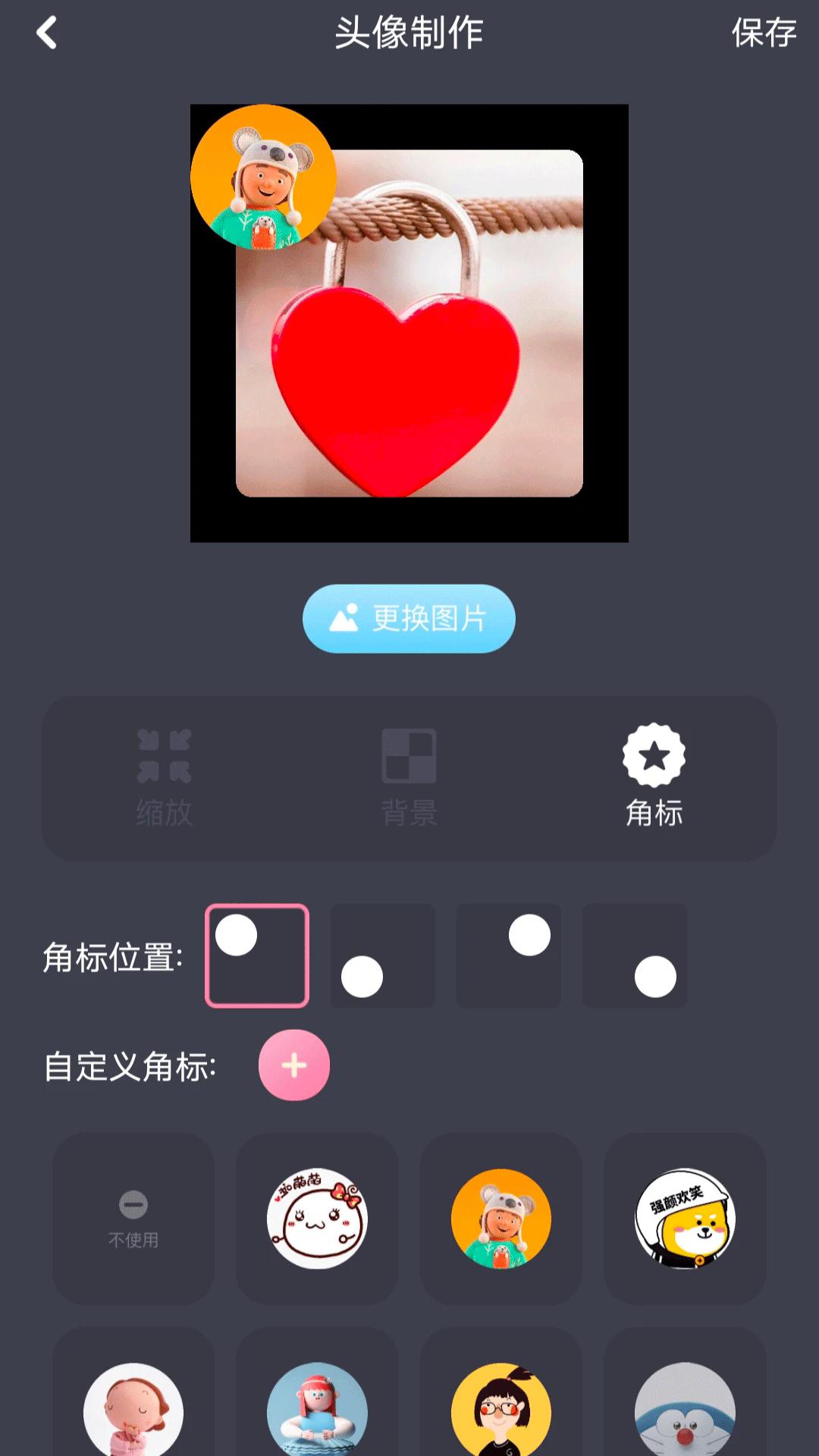 酷酷看剧最新版图2