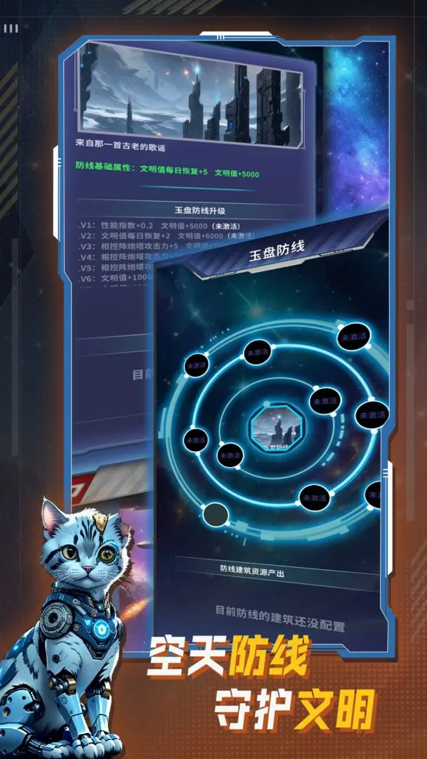 文明播种者