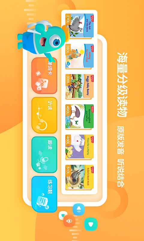 新东方小书童正版图3
