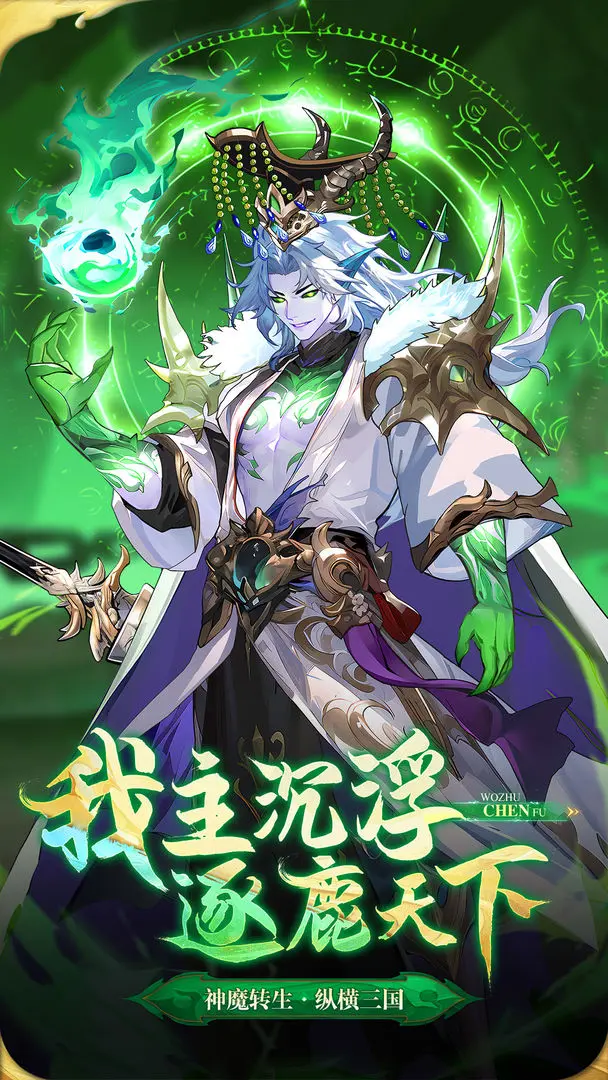 少年名将2026版图4