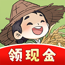 我家菜园子红包版