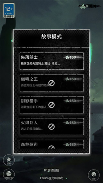 命运岛5图1