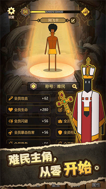 异世界当欧皇增强版(1)