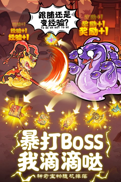 软泥星球折(3)