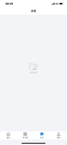 灯塔家长图3