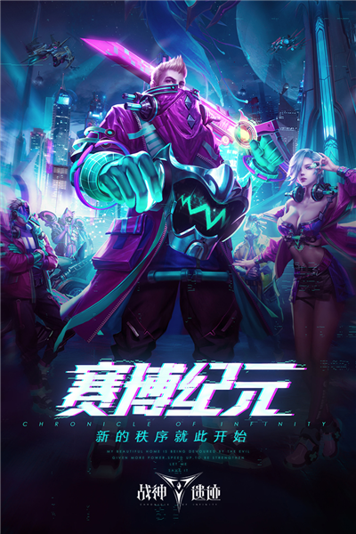 战神遗迹图1