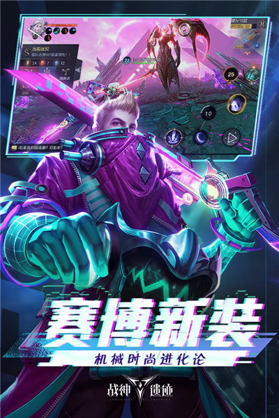 战神遗迹图2