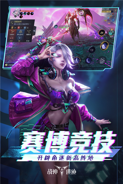 战神遗迹图5