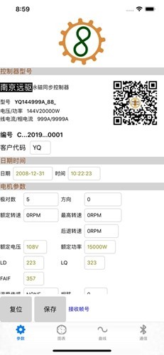 南京远驱2025最新图4