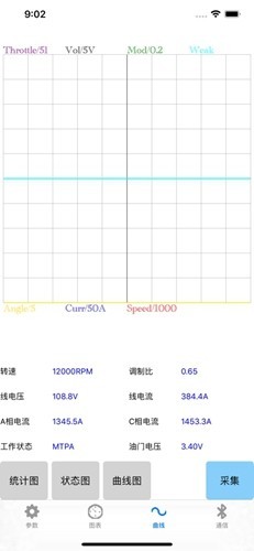 南京远驱2025最新图2