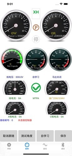 南京远驱2025最新图5