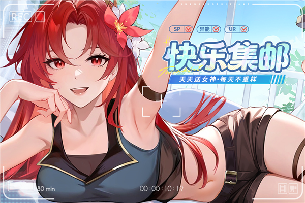 闪烁之光百度客户端图1