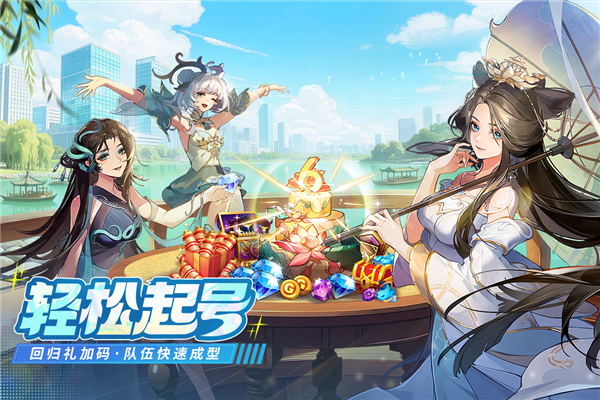 闪烁之光百度客户端图3