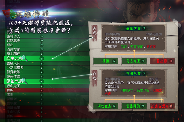 地牢求生2单机版
