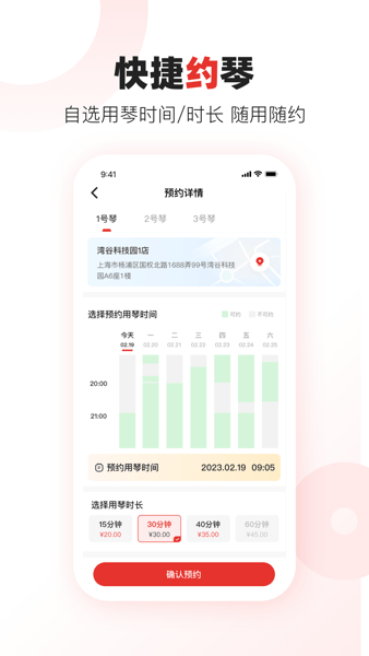 泛德社区