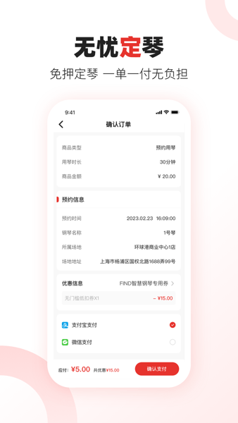 泛德社区