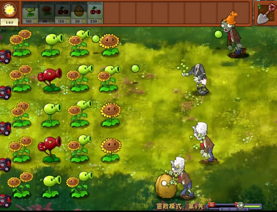 pvz融合版(3)
