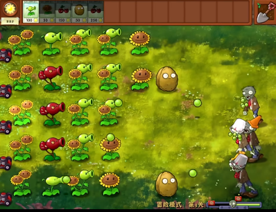 pvz融合版(5)