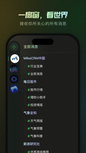 MikeTouch手机版图1