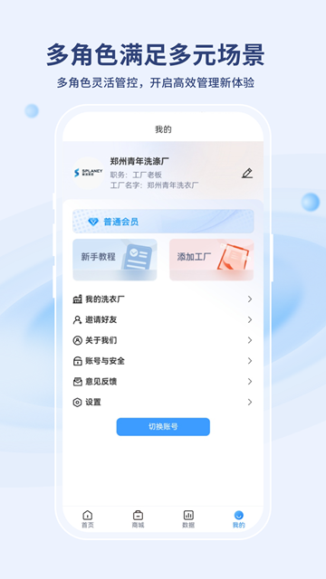 河马易洗图4
