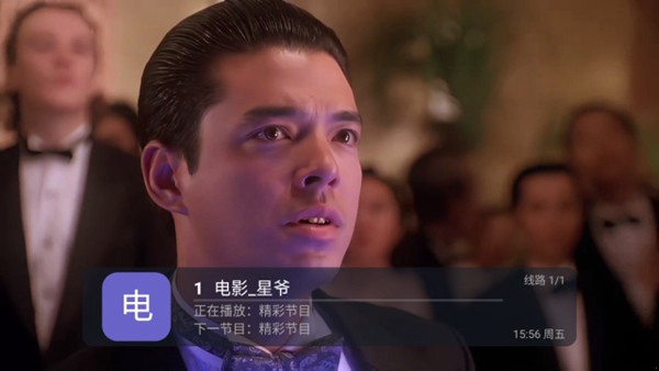 彩虹tv免费版图1