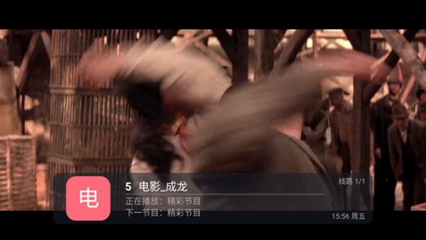 彩虹tv免费版图2