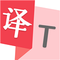 拍照翻译助手免费版