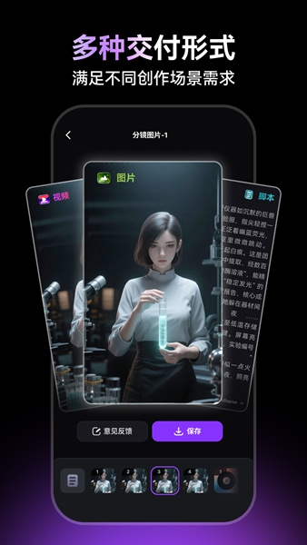 万兴超媒图1