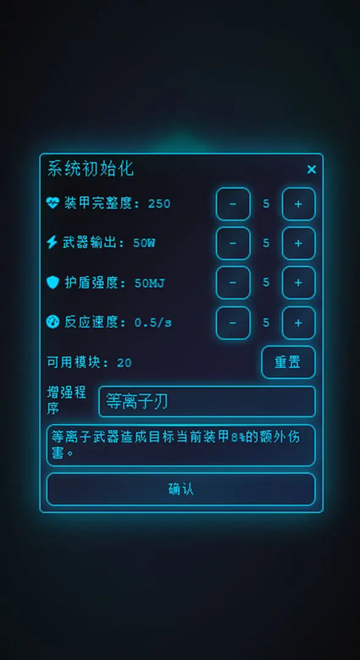 深空探索者免广告版2