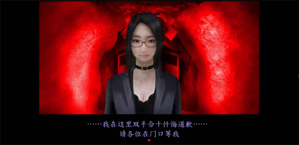 死期欲5汉语版(3)