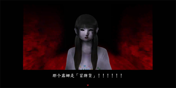 死期欲5汉语版(1)