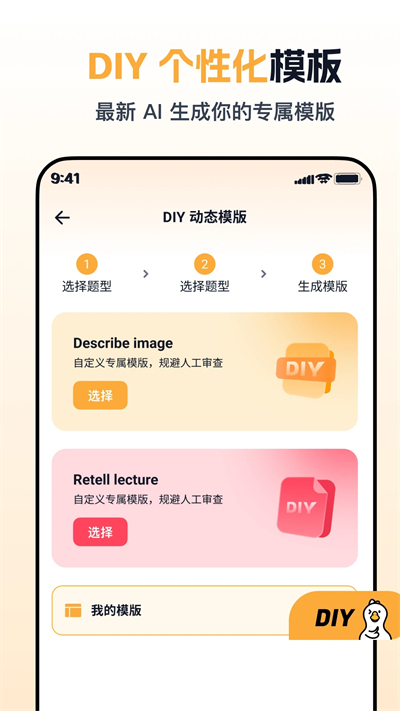 白鸭PTE