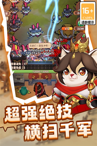 蜀道轮回游戏图1