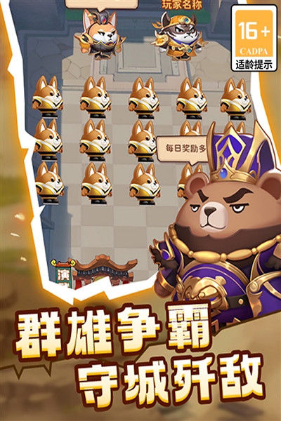 蜀道轮回游戏图5