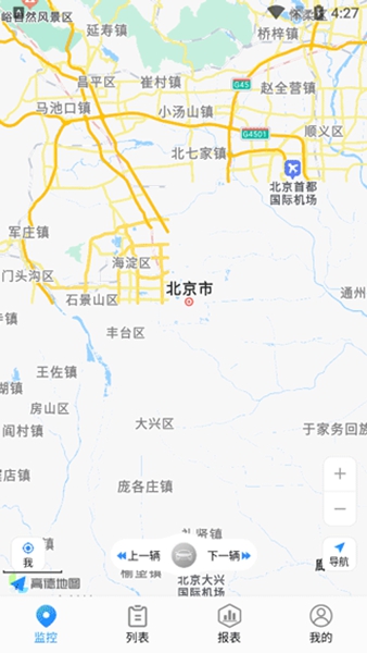 gps51手机查车图3
