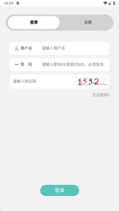 鸵鸟集运图3