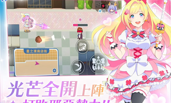 纯洁的魔法少女(2)