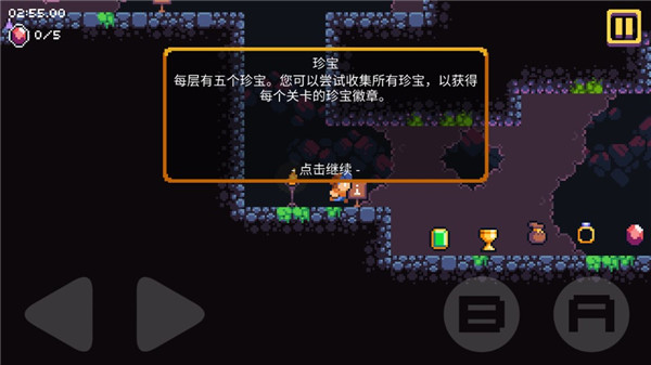 匕首侠盗中文版(1)