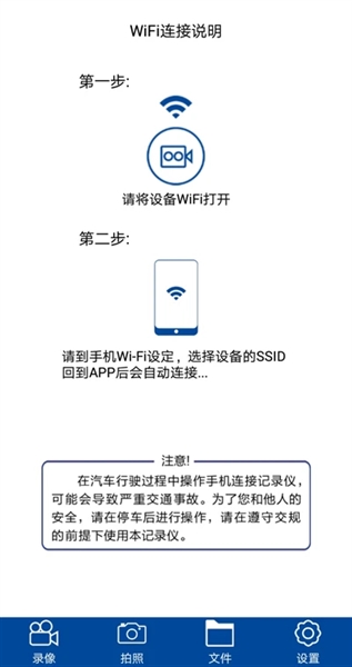 众视界图2