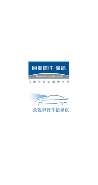 众视界图1