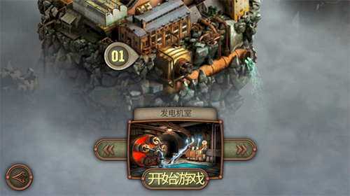 逃脱机械城 Escape Machine City图1
