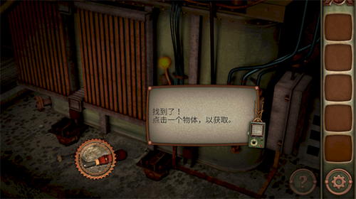 逃脱机械城 Escape Machine City图4