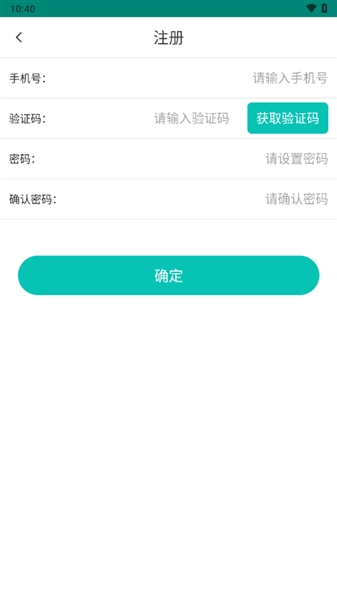 捷铧民生养老认证最新图2