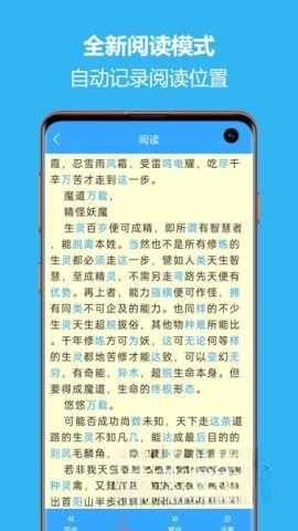 繁简转换通官方正版图3