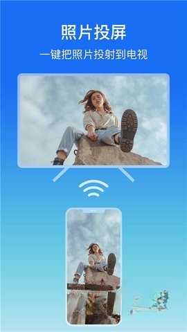 屏幕镜像手机免费版图1