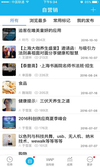 追客图4