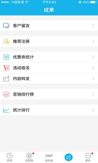 追客图5