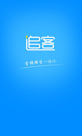 追客图1