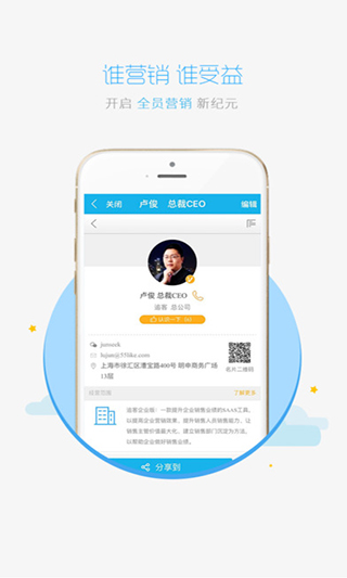 追客图2